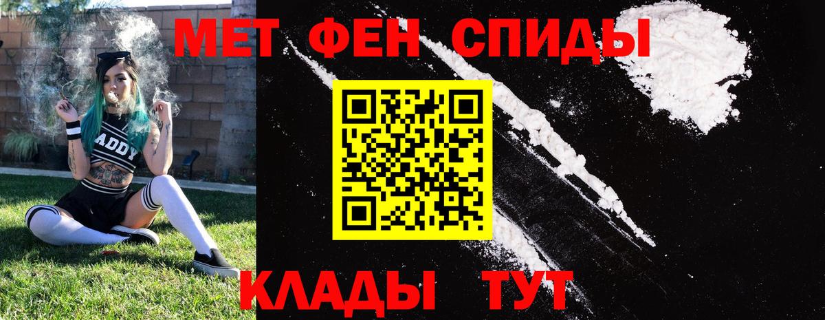 АМФЕТАМИН  Вход с VPN  Урус-Мартан  Amphetamine Premium 
