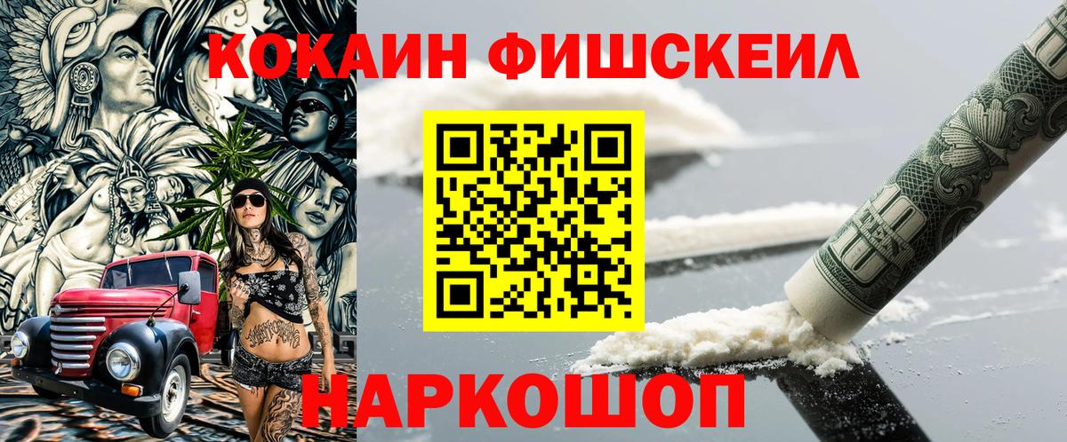 КОКАИН Колумбийский Урус-Мартан