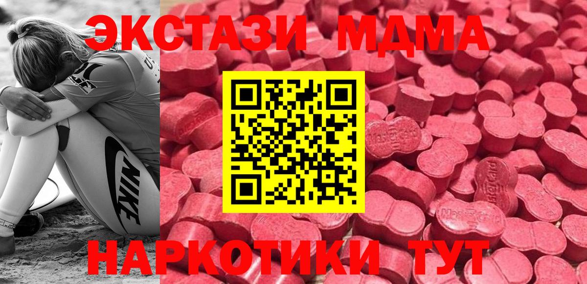 Урус-Мартан  omg зеркало  Вход с VPN  Экстази  Экстази DUBAI  ЭКСТАЗИ TESLA 