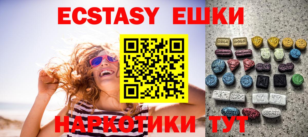 ЭКСТАЗИ Дубай Урус-Мартан