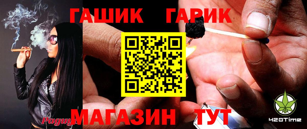 Урус-Мартан  ГАШИШ Ice-O-Lator  Вход с VPN 