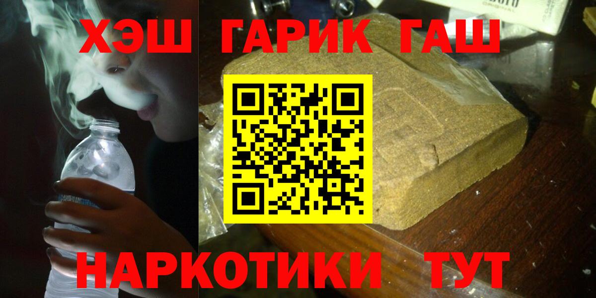ГАШ Cannabis Урус-Мартан