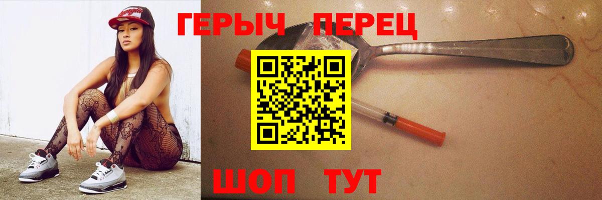 Героин Афган  Героин  Урус-Мартан  Вход с VPN 