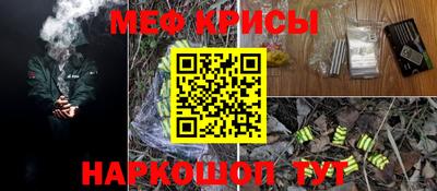 метамфетамин Лесосибирск