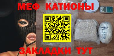 метамфетамин Лесосибирск
