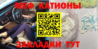 кристаллы Ликино-Дулёво