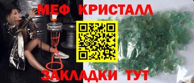 кристаллы Ликино-Дулёво