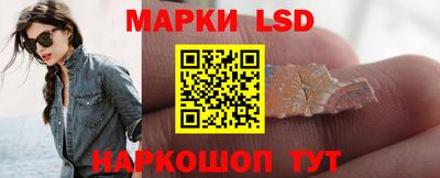 метамфетамин Лесосибирск