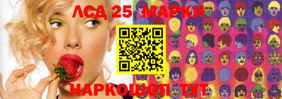 метамфетамин Лесосибирск