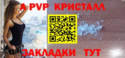 кристаллы Ликино-Дулёво