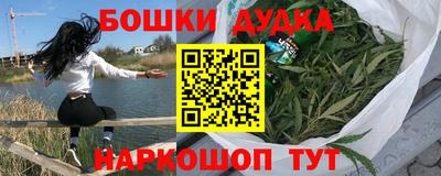 меф Малоярославец