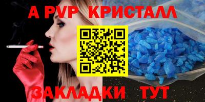 твердый Ливны