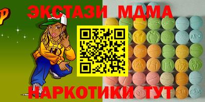 mdpv Мариинск