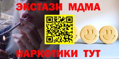 метамфетамин Лесосибирск