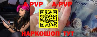 метамфетамин Лесосибирск