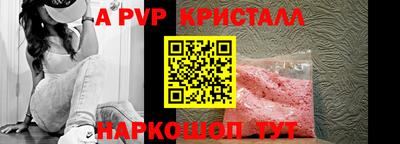 твердый Ливны