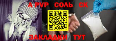 метамфетамин Лесосибирск