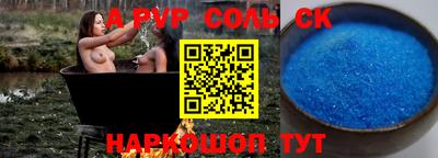 твердый Ливны