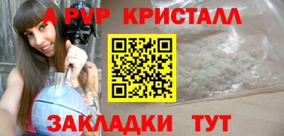 метамфетамин Лесосибирск