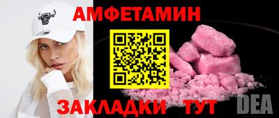 метамфетамин Лесосибирск