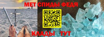 меф Малоярославец