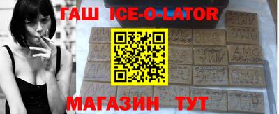 метамфетамин Лесосибирск