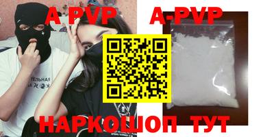 кристаллы Ликино-Дулёво
