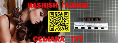 метамфетамин Лесосибирск