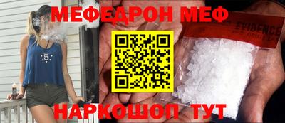 метамфетамин Лесосибирск