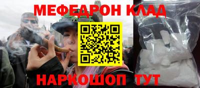 метамфетамин Лесосибирск