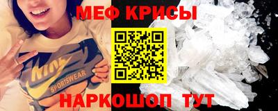 метамфетамин Лесосибирск