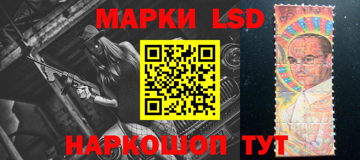 ЛСД экстази ecstasy  Вход с VPN  Лсд 25 экстази  LSD-25 экстази ecstasy  Урус-Мартан 