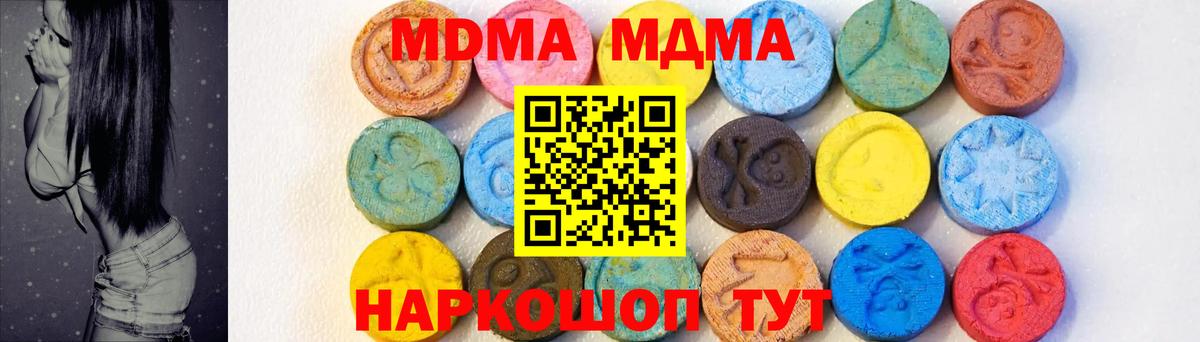 Урус-Мартан  ГЕРОИН  Вход с VPN  КОКАИН  Меф МЯУ МЯУ  Alpha PVP СК   МАРИХУАНА  Гашиш  Мефедрон кристаллы 