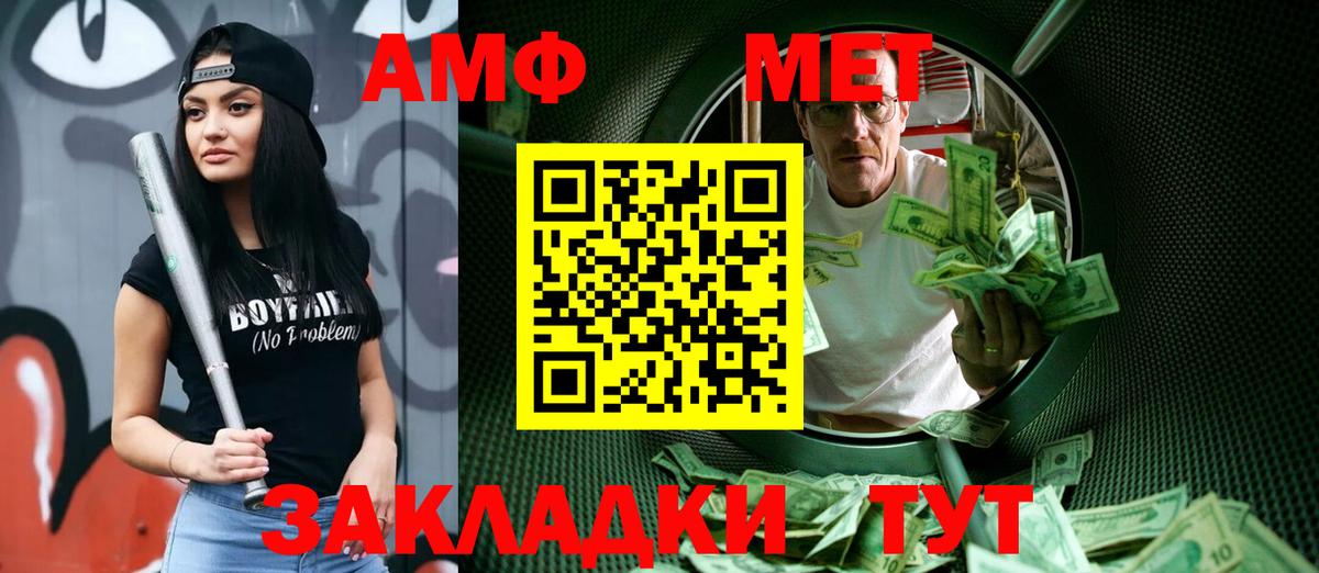 Метамфетамин пудра  Вход с VPN  Урус-Мартан 