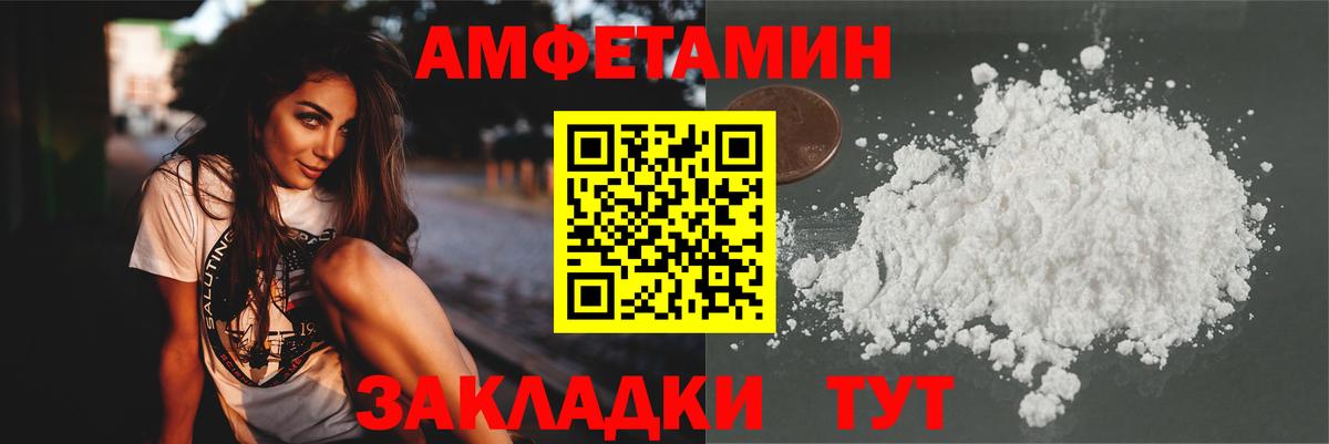 МЕТАМФЕТАМИН винт Урус-Мартан