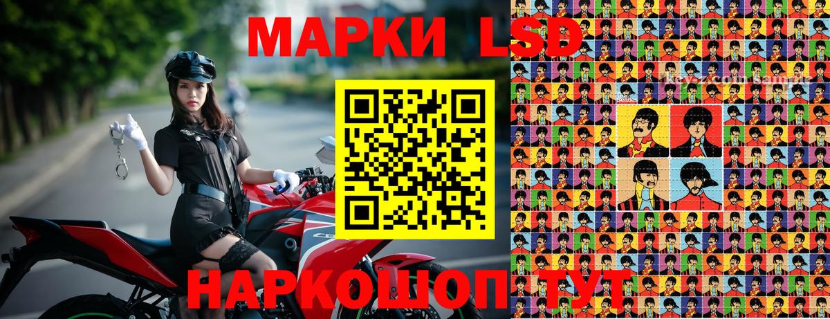 Наркотические марки 1,8мг Урус-Мартан
