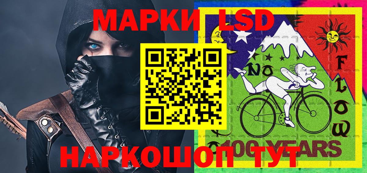 Урус-Мартан  Марки 25I-NBOMe 1500мкг  Марки 25I-NBOMe 1500мкг  Вход с VPN 