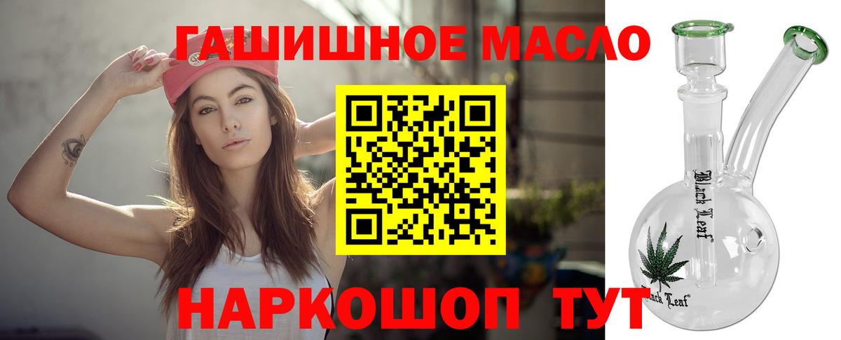 Дистиллят ТГК вейп с тгк Урус-Мартан
