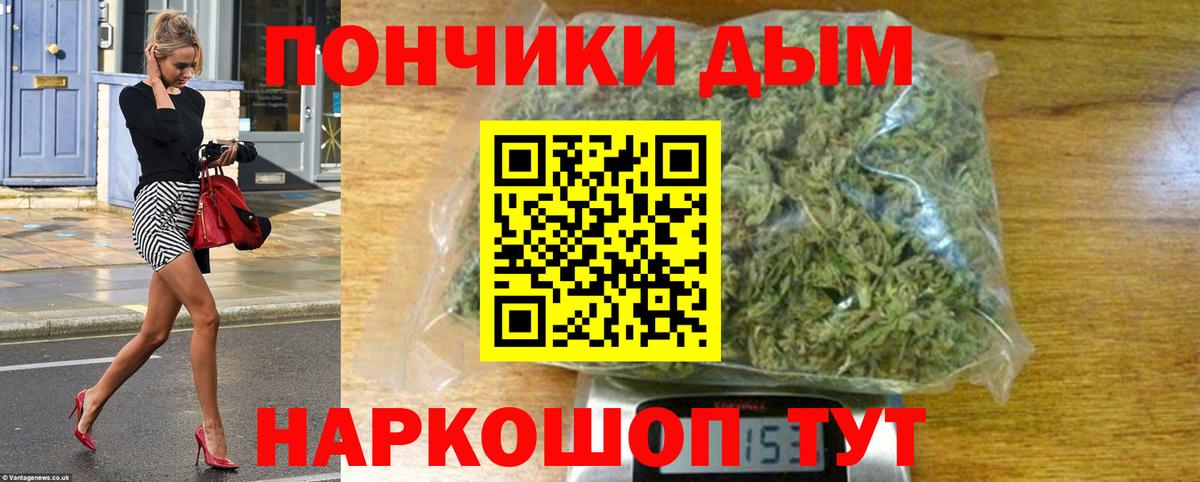 Урус-Мартан  Канабис сатива  Бошки Шишки OG Kush  Вход с VPN  Марихуана LSD WEED 
