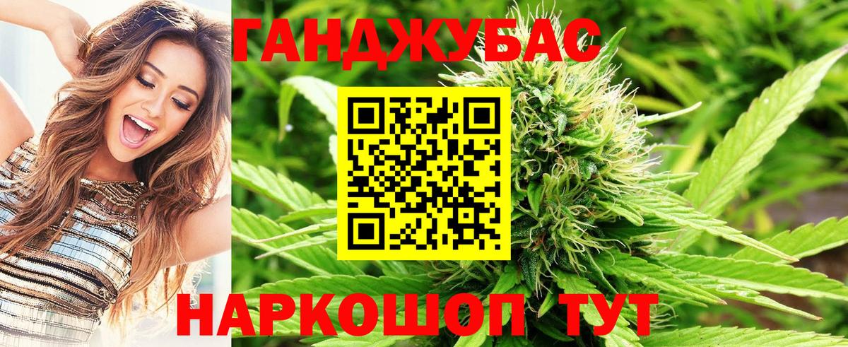 Канабис LSD WEED Урус-Мартан